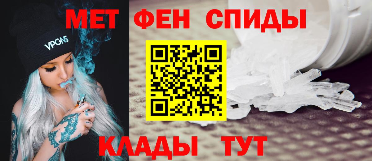 АМФЕТАМИН  АМФ Розовый  Вход с VPN  Вязники 