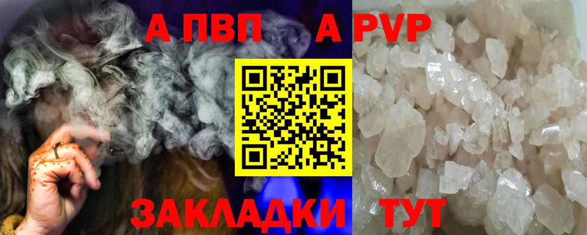 Альфа ПВП СК Вязники
