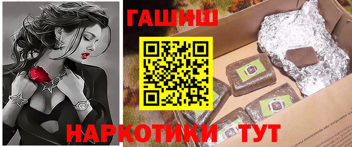 Вязники  ГАШИШ гарик  Вход с VPN  ГАШИШ 40% ТГК 
