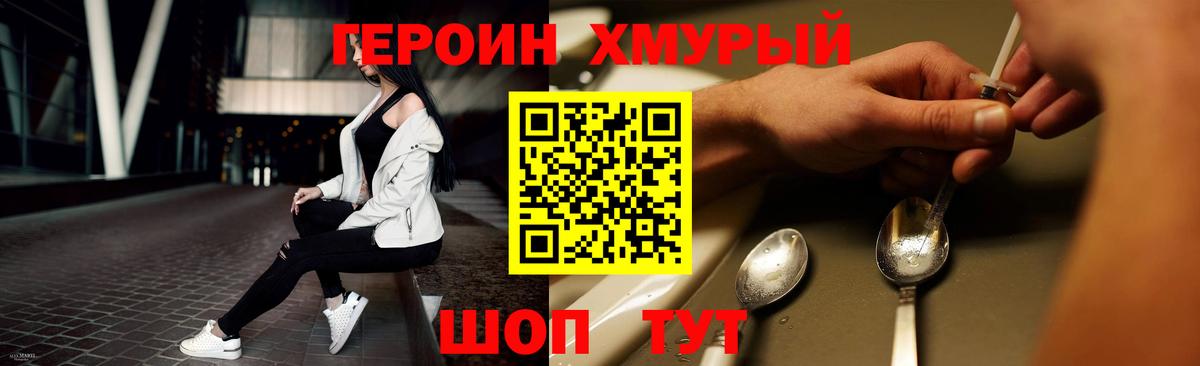 Вязники  Героин белый  Вход с VPN 