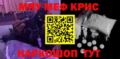 мефедрон Чебоксары