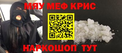 каннабис Уссурийск