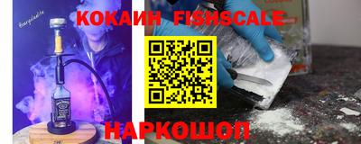 каннабис Уссурийск