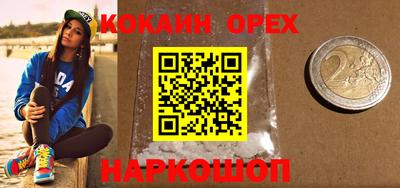 прущая мука Чебаркуль