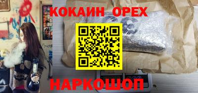 мефедрон Чебоксары