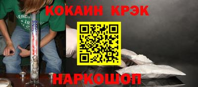 мефедрон Чапаевск