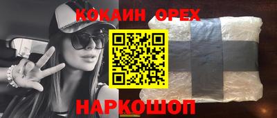 прущая мука Чебаркуль