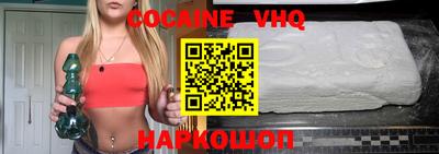 мефедрон Чебоксары