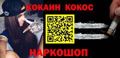 мефедрон Чапаевск