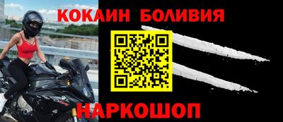 мефедрон Чапаевск