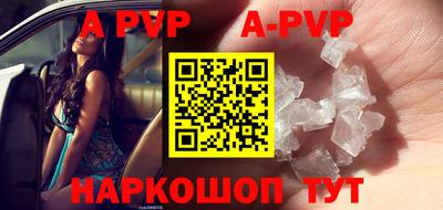 мефедрон Чебоксары