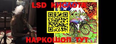 каннабис Уссурийск