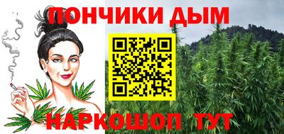 дурь Усть-Илимск