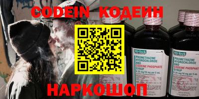 мефедрон Чапаевск