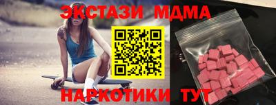 мефедрон Чапаевск