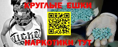 прущая мука Чебаркуль
