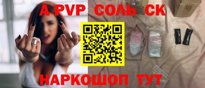 прущая мука Чебаркуль