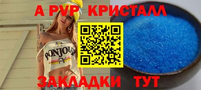 прущая мука Чебаркуль