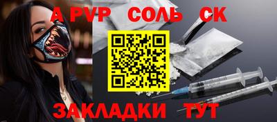 прущая мука Чебаркуль
