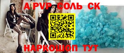 прущая мука Чебаркуль