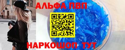 мефедрон Чапаевск