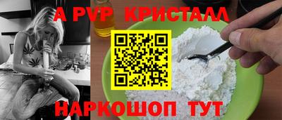 мефедрон Чебоксары