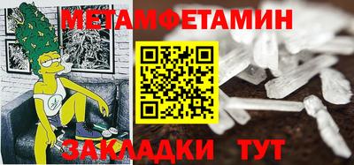 мефедрон Чебоксары