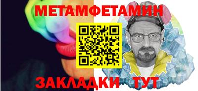 мефедрон Чапаевск