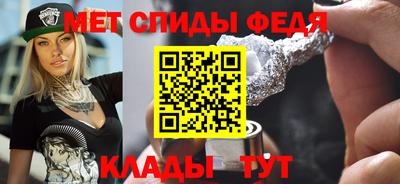мефедрон Чебоксары