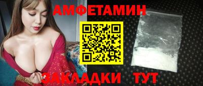 мефедрон Чебоксары