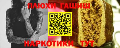 дурь Усть-Илимск