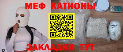 мефедрон Чапаевск