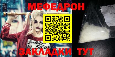 каннабис Уссурийск