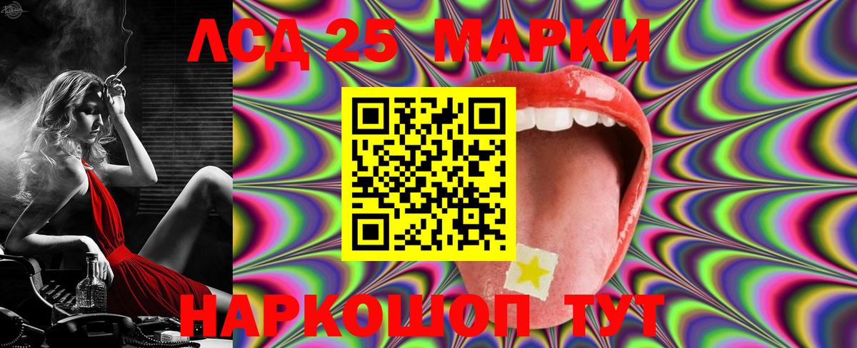 Лсд 25 экстази кислота Вязники