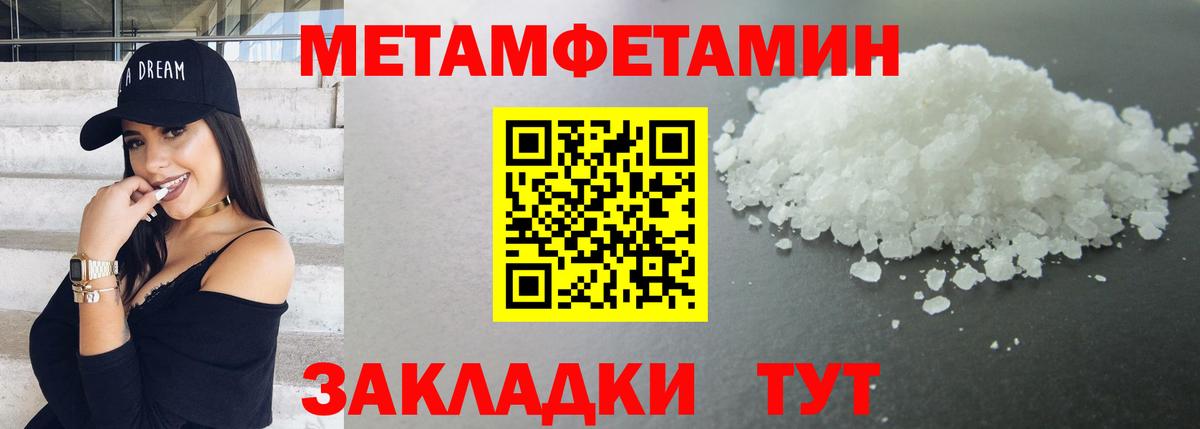 Вязники  Метамфетамин витя  Вход с VPN 