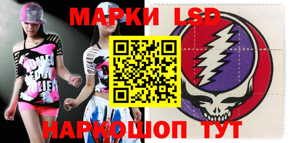 Марки 25I-NBOMe 1,5мг  Вход с VPN  Вязники  Марки 25I-NBOMe  Марки 25I-NBOMe 1,5мг 