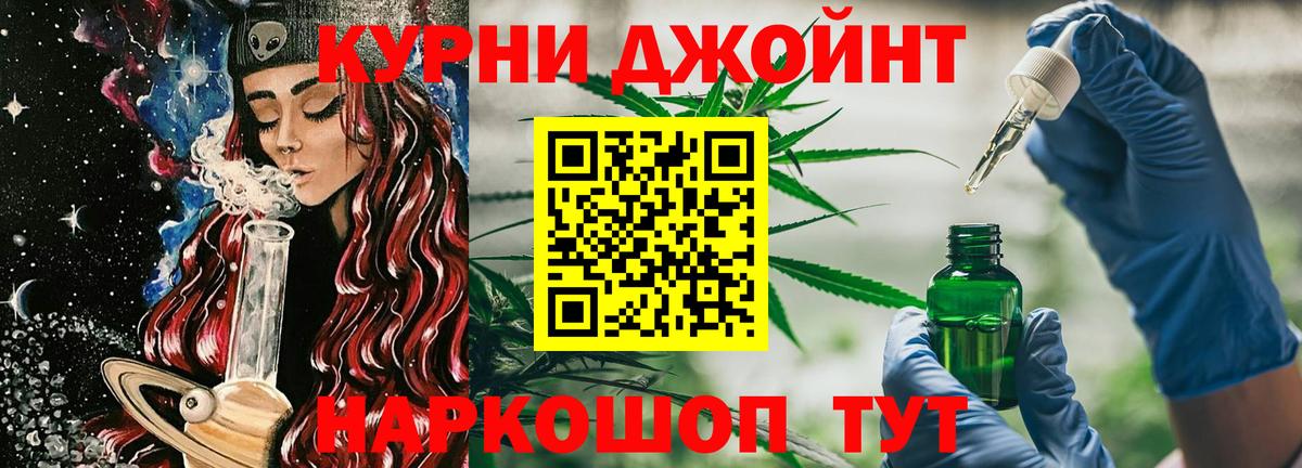 Каннабис план  Вход с VPN  Вязники  Каннабис AK-47 